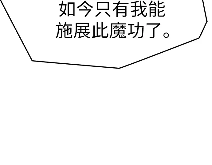 第62话 第253页