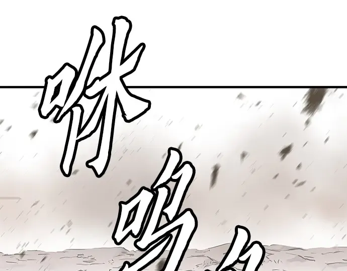 第63话 第2页