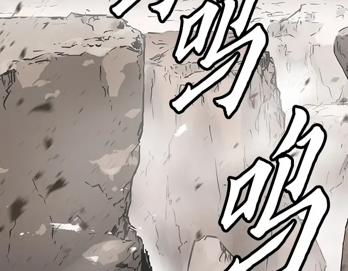 第63话 第3页