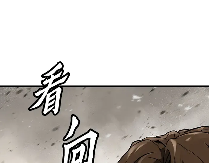 第63话 第14页