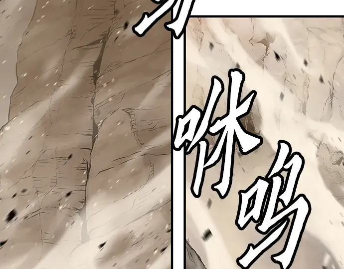 第63话 第30页