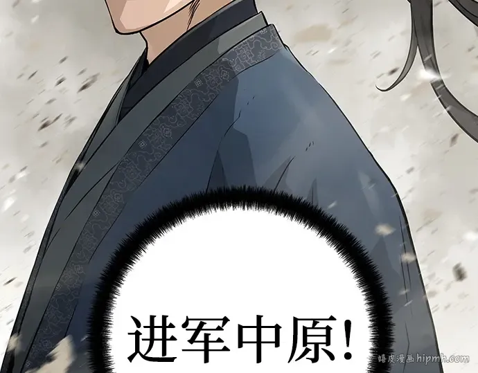 第63话 第40页