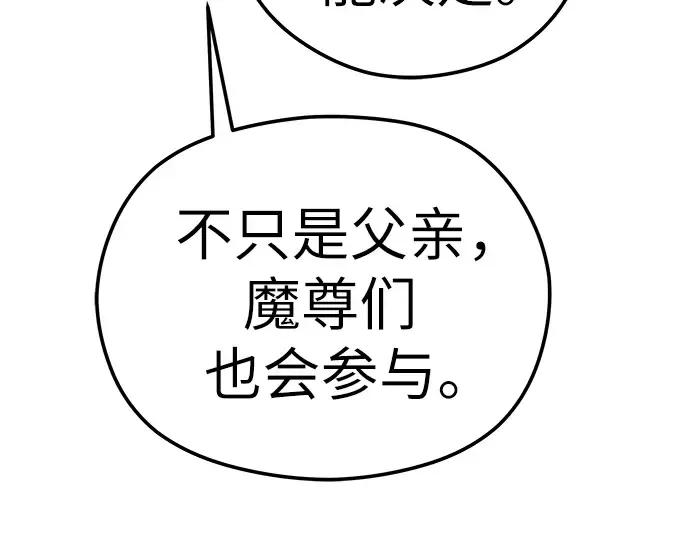 第63话 第47页