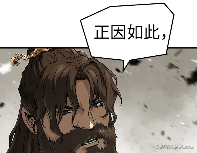 第63话 第48页