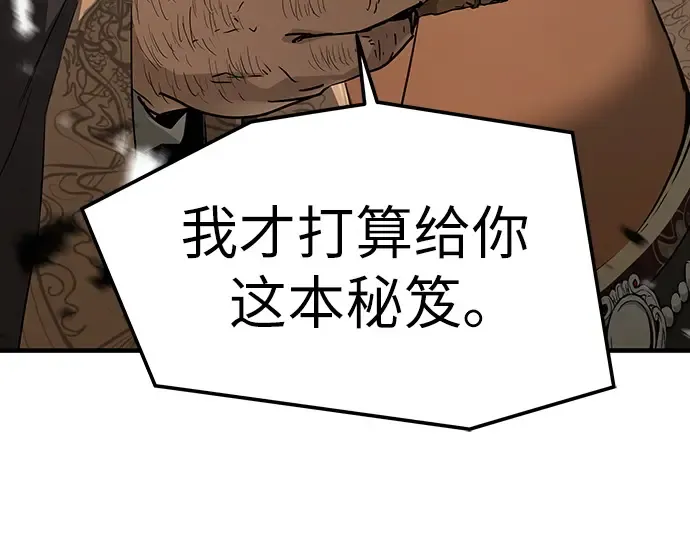 第63话 第50页