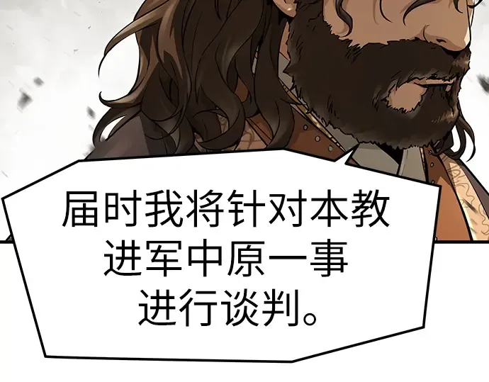 第63话 第55页
