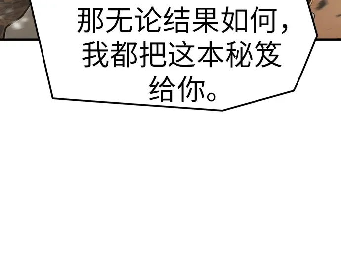第63话 第59页