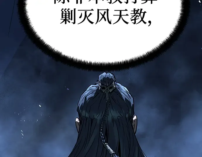 第63话 第73页