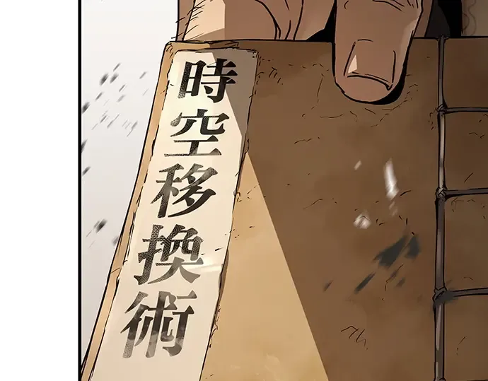 第63话 第85页