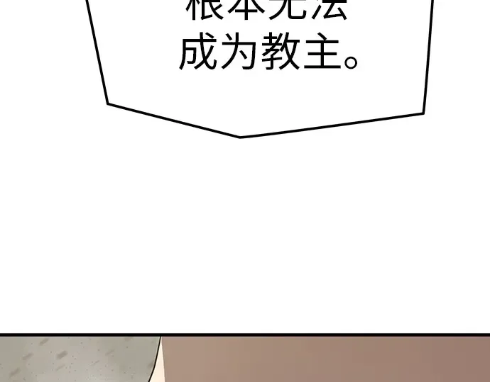 第63话 第101页