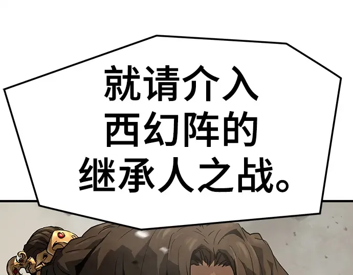 第63话 第106页