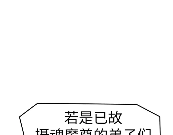 第63话 第114页