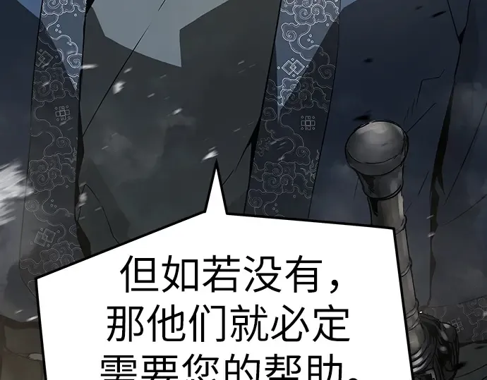 第63话 第117页
