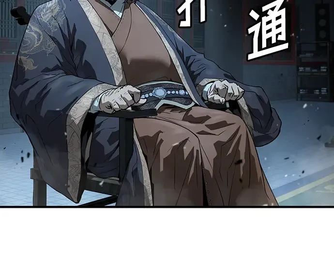 第63话 第132页