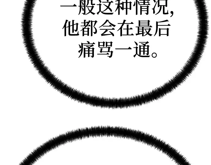 第63话 第147页