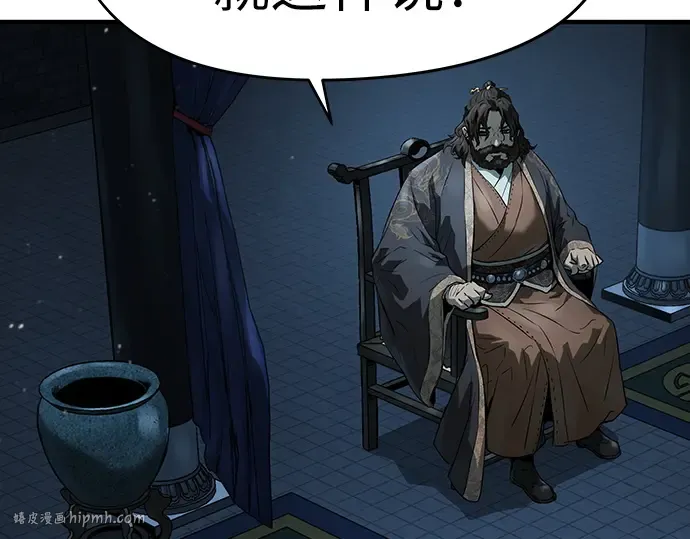 第63话 第152页