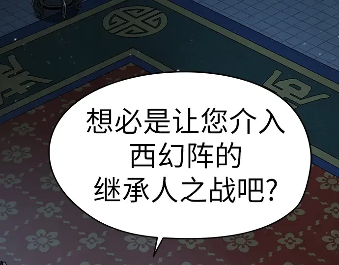 第63话 第153页