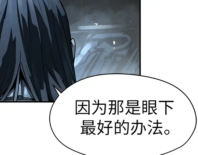 第63话 第158页