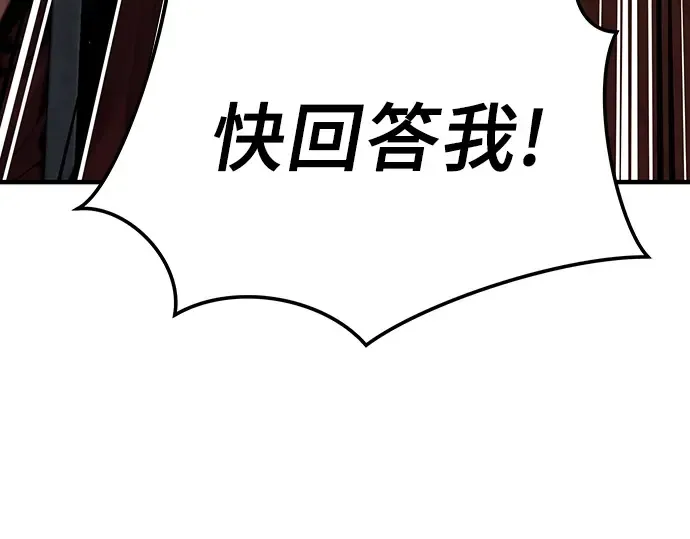 第63话 第167页