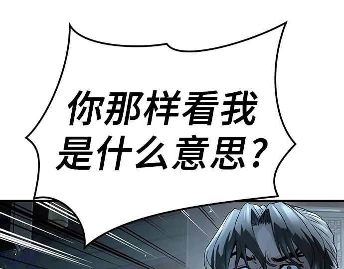 第63话 第171页