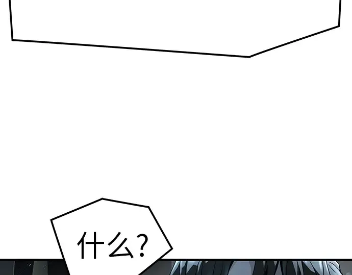 第63话 第179页