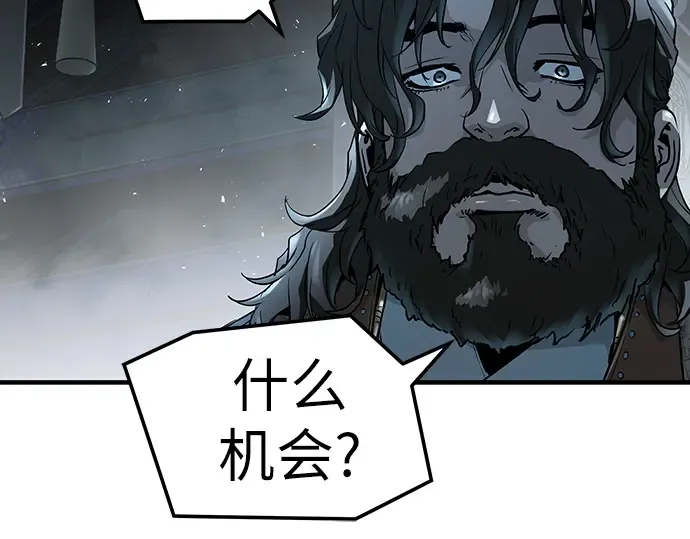 第63话 第180页