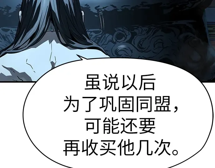 第63话 第183页