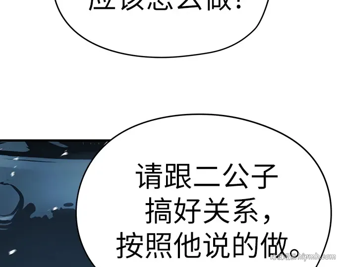 第63话 第200页