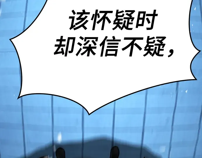 第63话 第225页