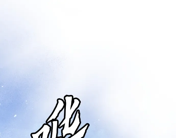 第63话 第239页