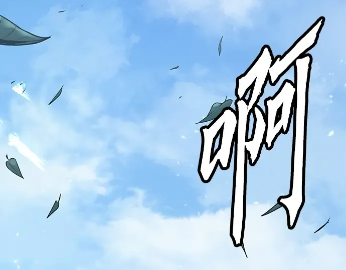 第63话 第241页