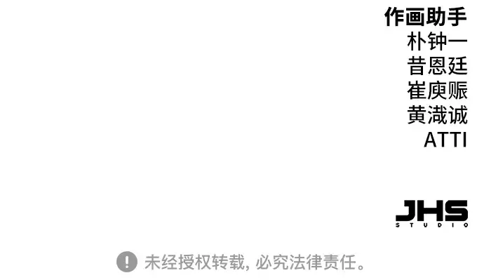 第63话 第254页