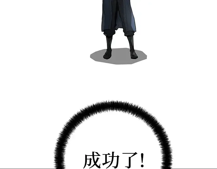 第64话 第34页