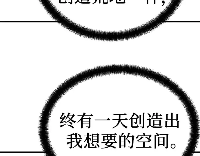 第64话 第49页