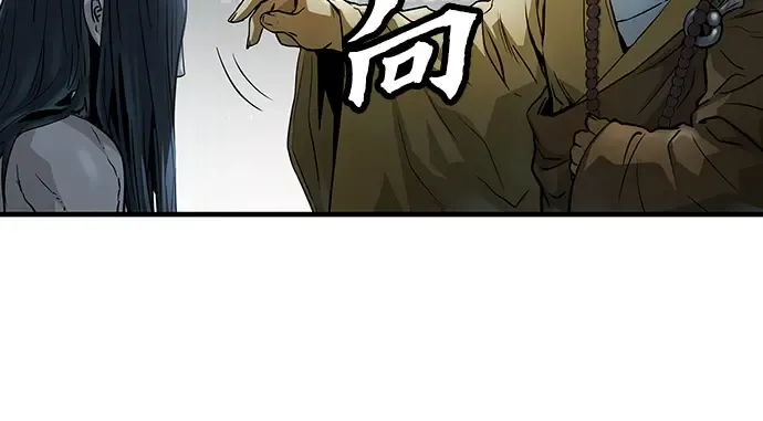 第64话 第70页