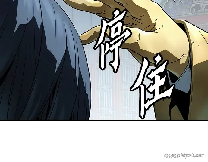 第64话 第72页