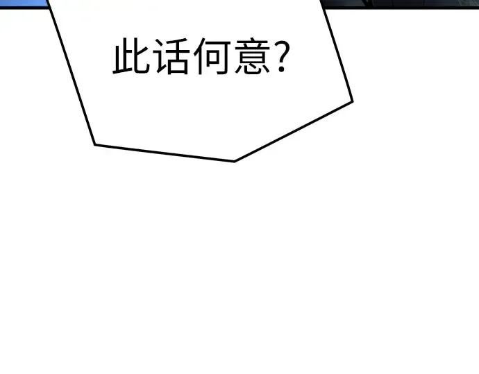 第64话 第83页