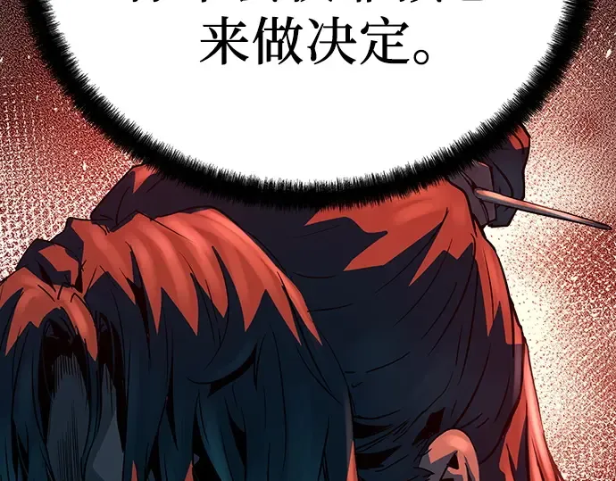 第64话 第109页