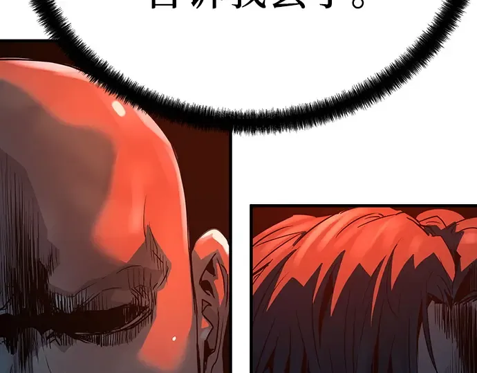 第64话 第114页