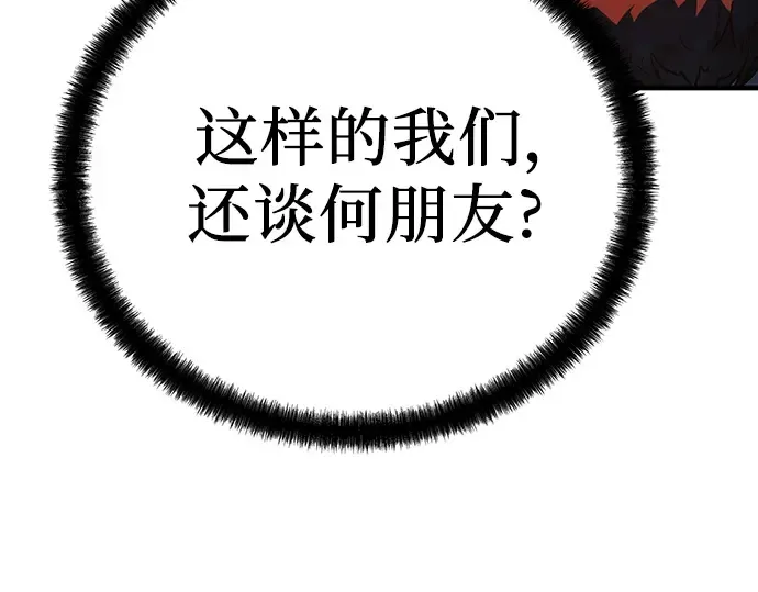 第64话 第116页