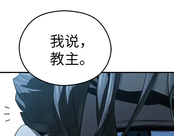 第64话 第117页