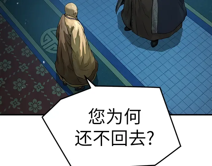 第64话 第124页