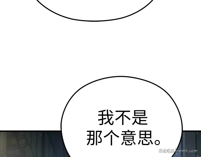 第64话 第128页