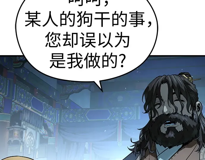 第64话 第132页