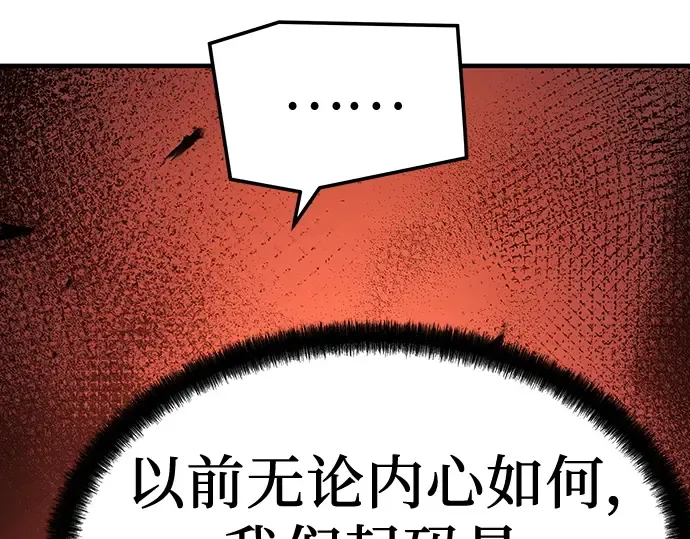 第64话 第135页