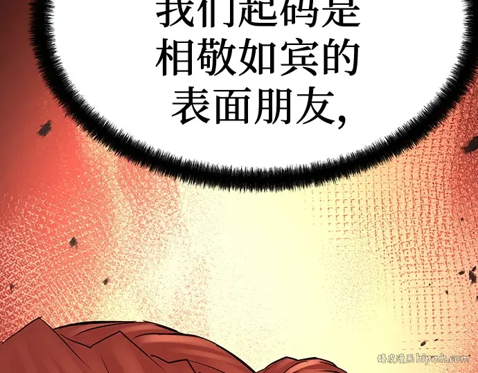 第64话 第136页