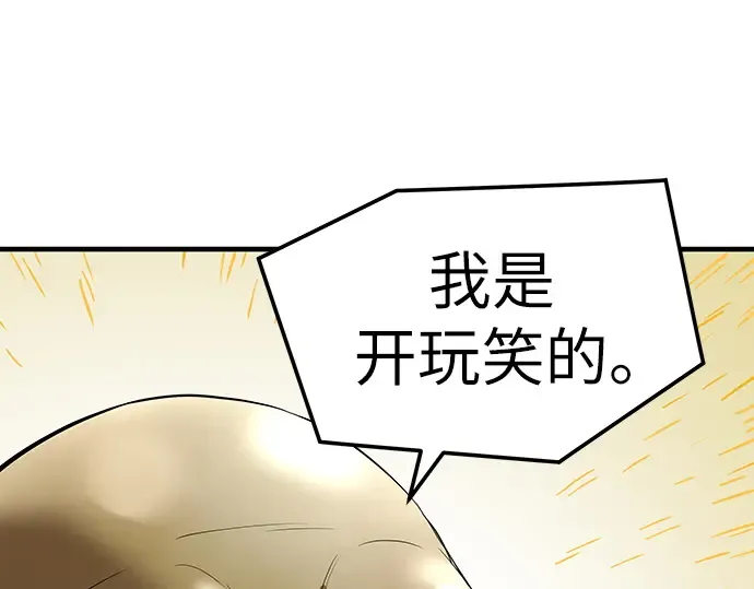 第64话 第150页