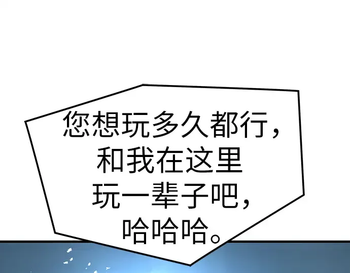 第64话 第154页