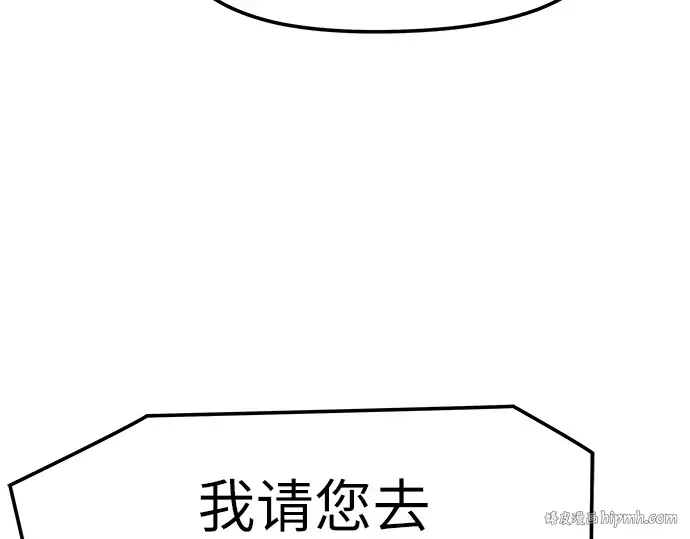 第64话 第160页