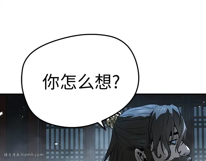 第64话 第168页
